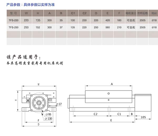 高精度重负荷机床拖板4.jpg